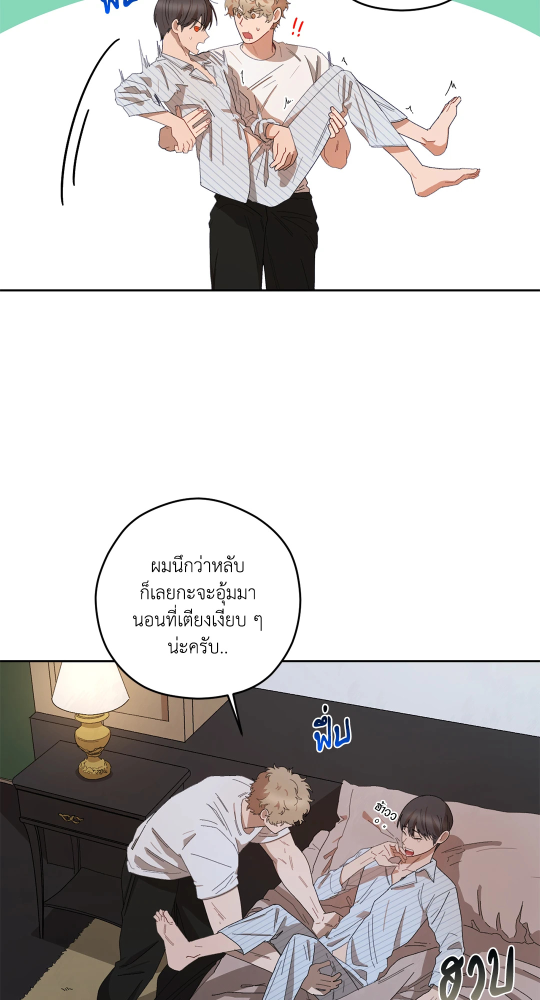 หน้า 34