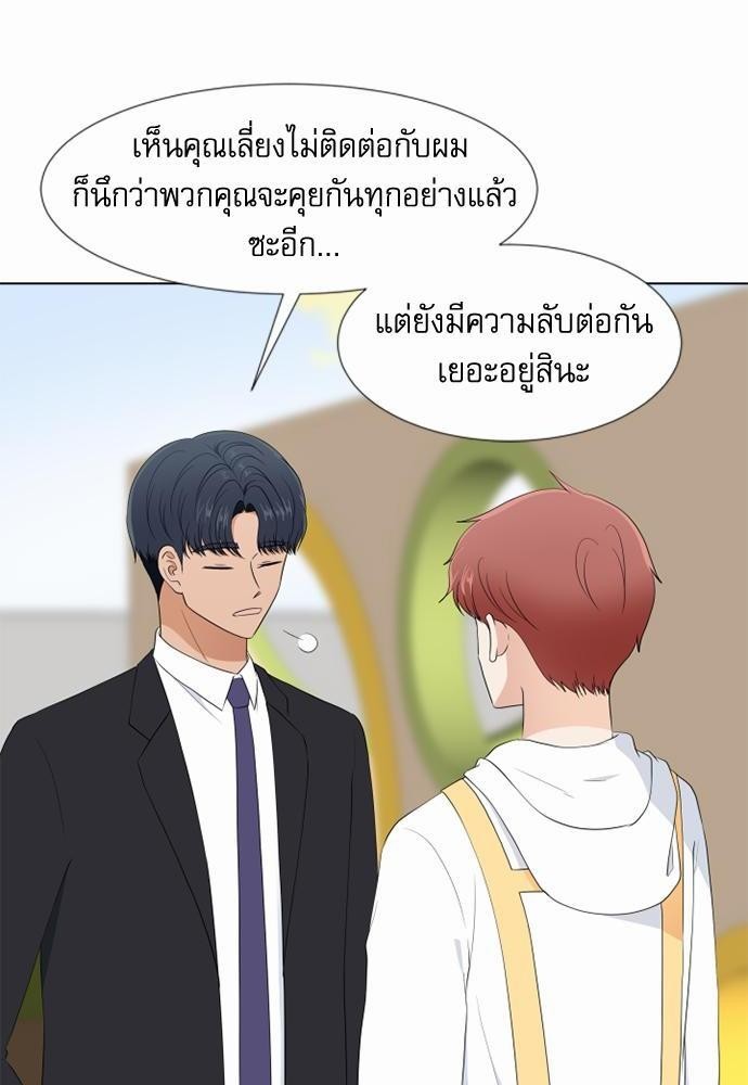 หน้า 54