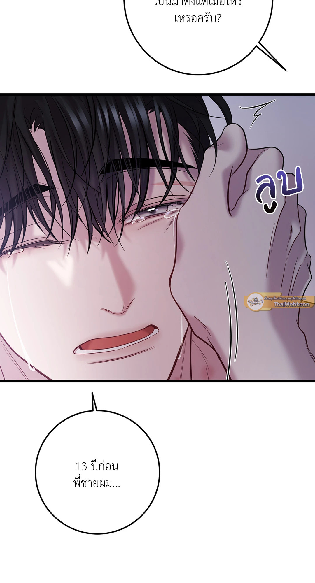 หน้า 61