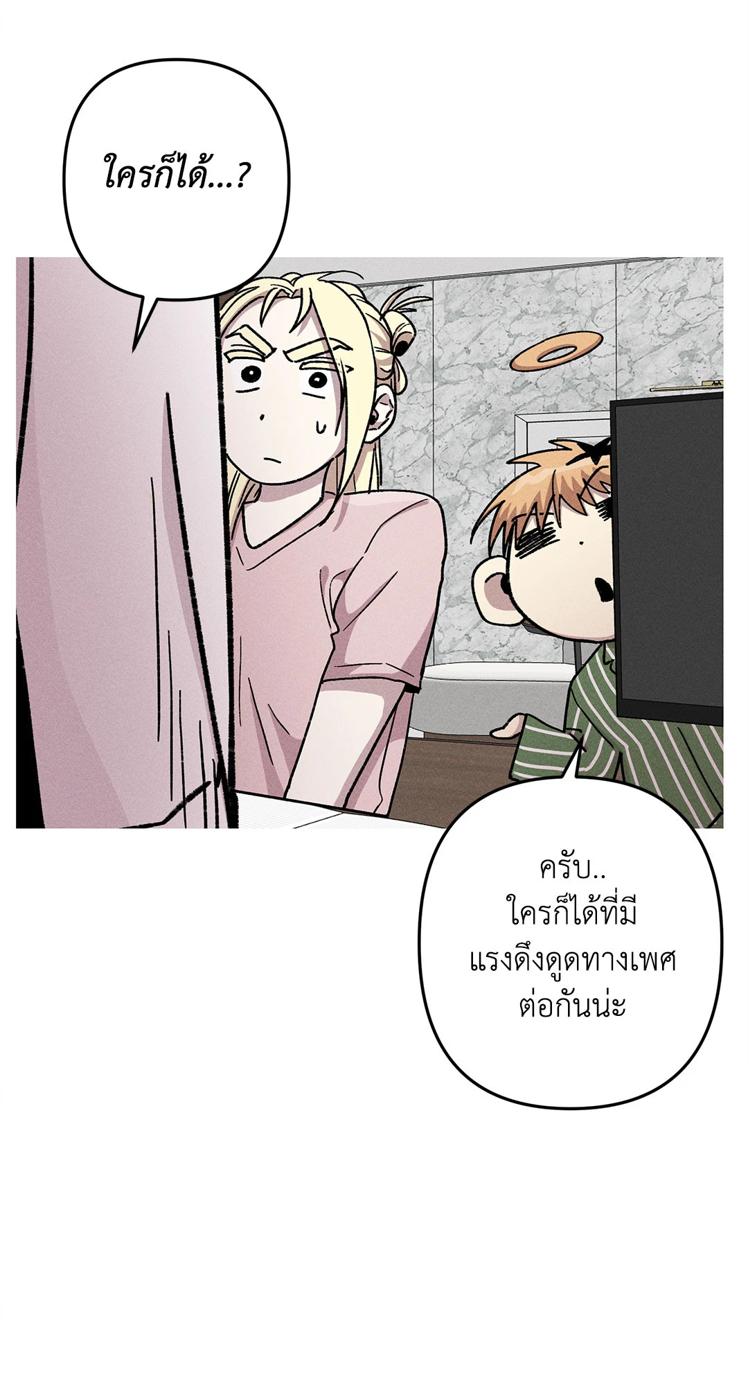 หน้า 38