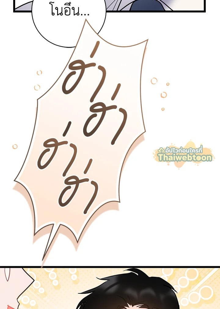 หน้า 94