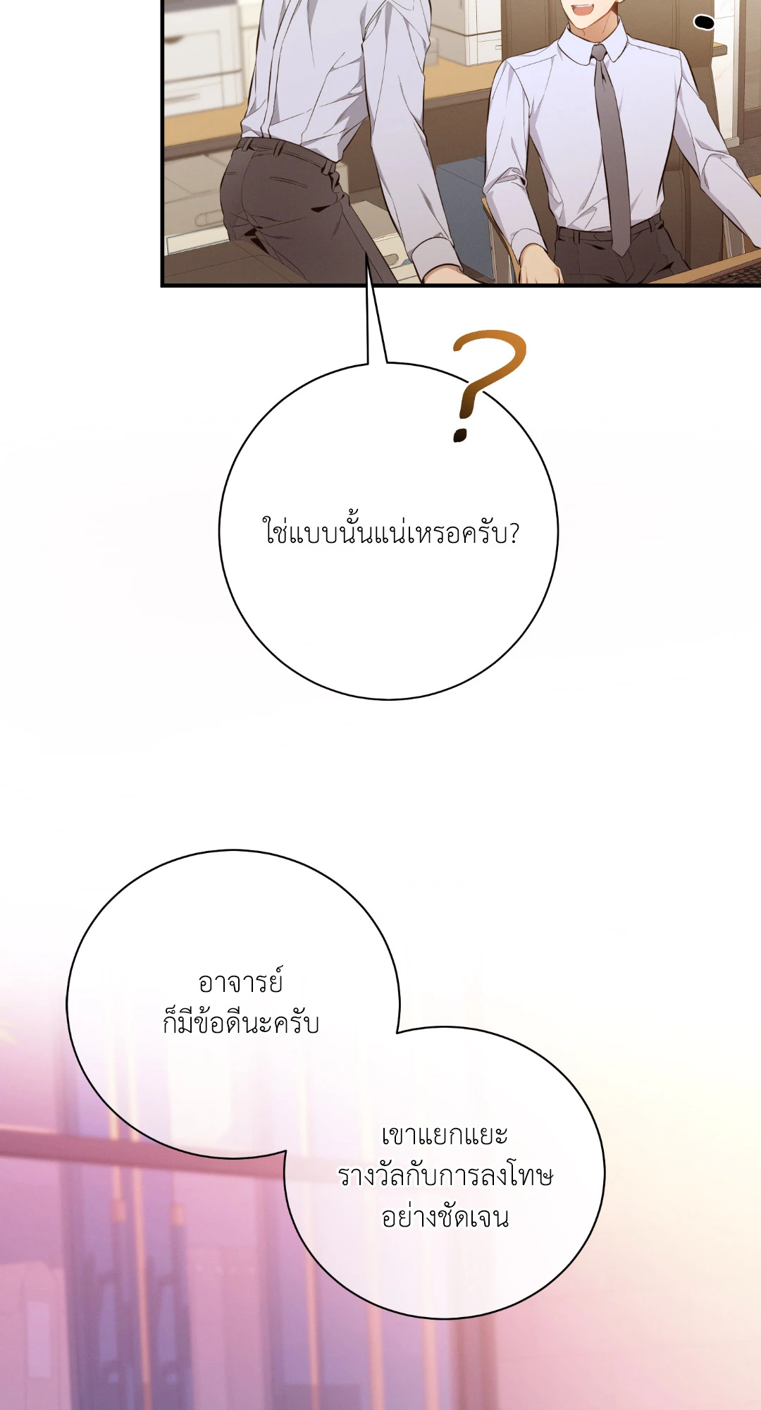 หน้า 81