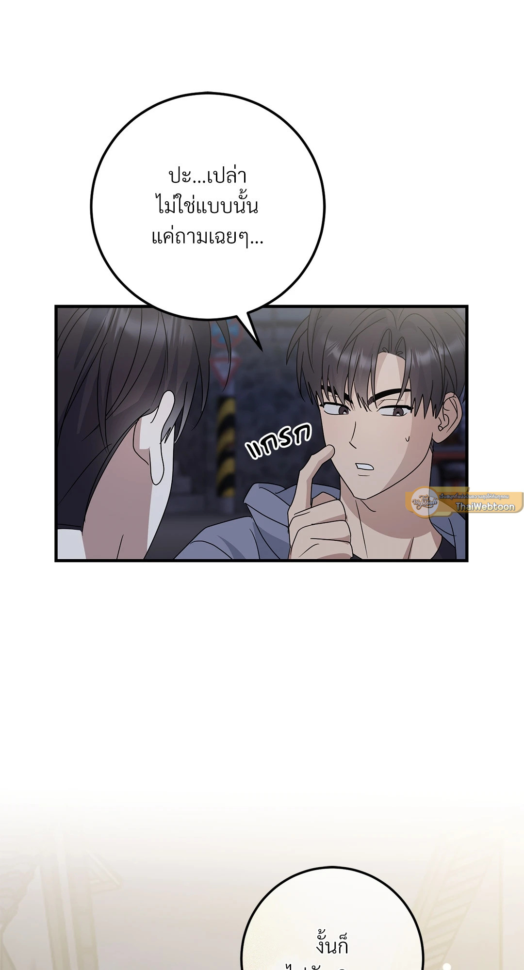 หน้า 34