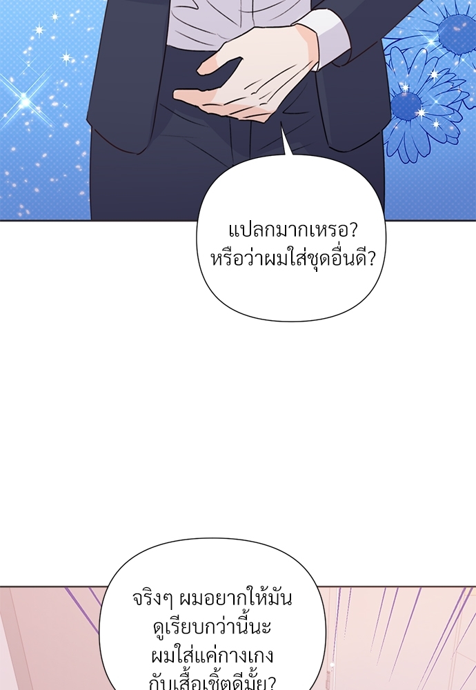 หน้า 74