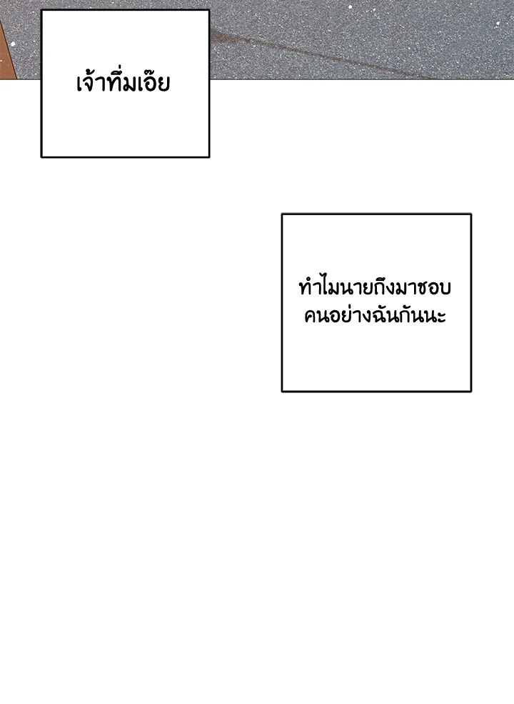 หน้า 77