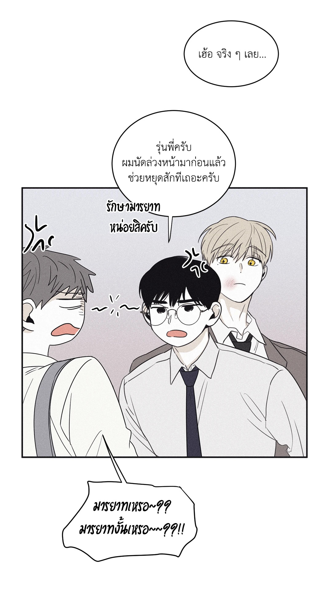 หน้า 32