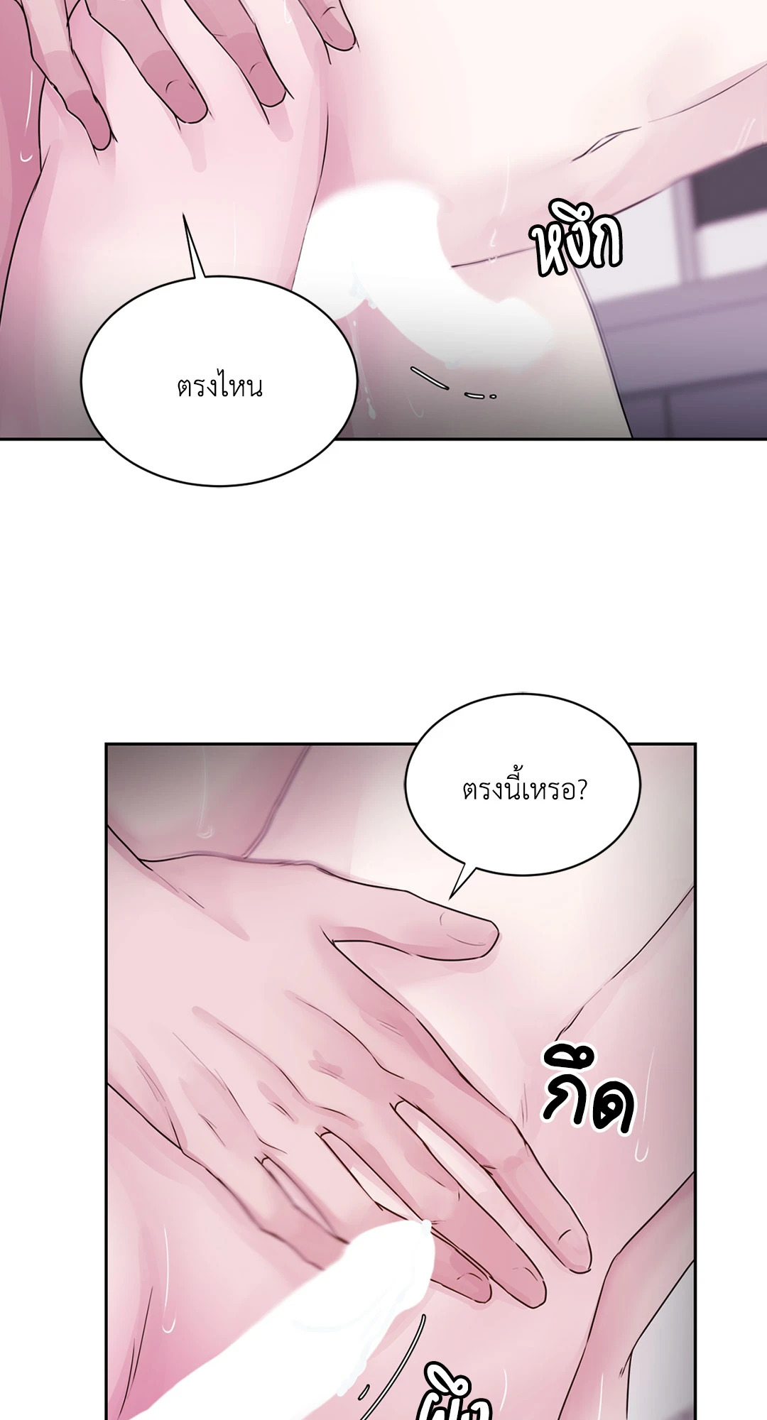 หน้า 71