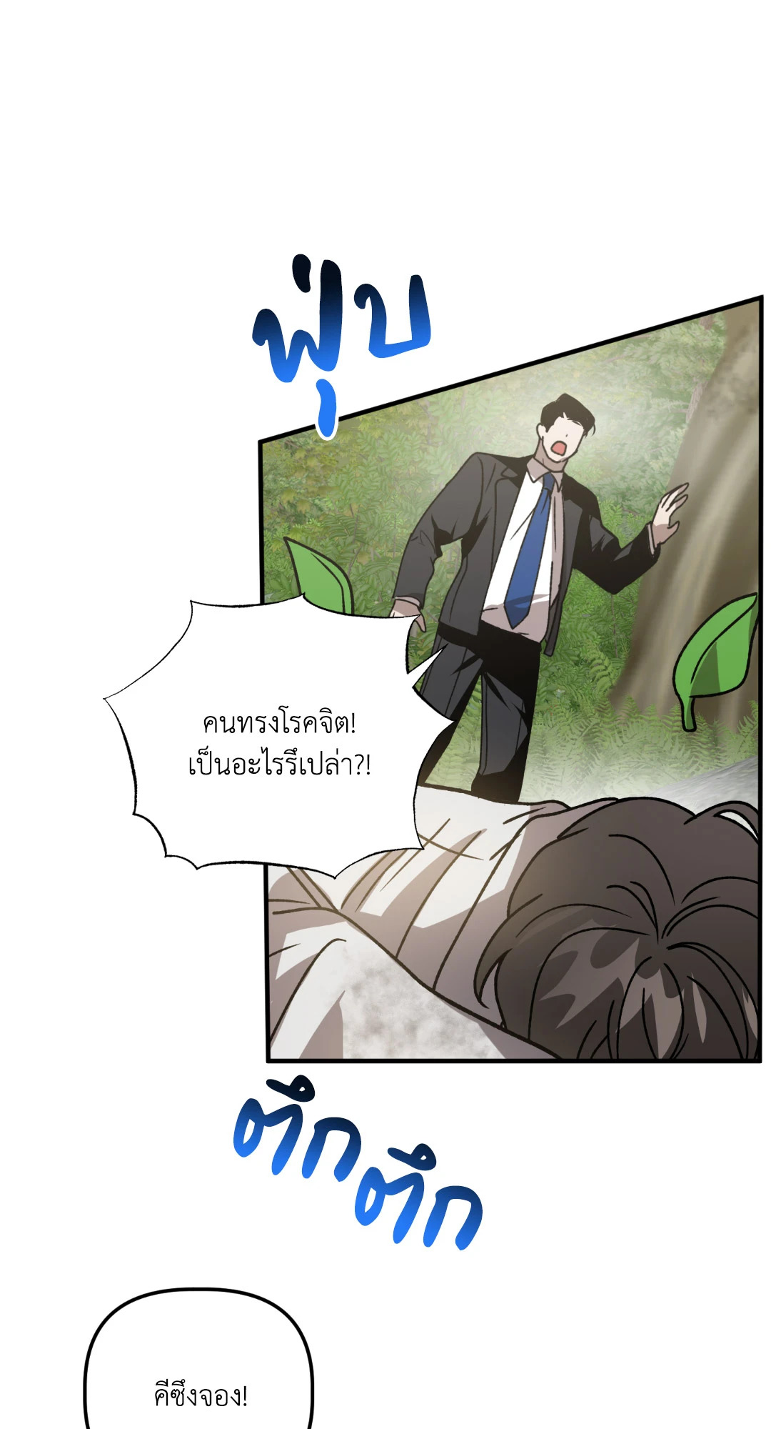 หน้า 56