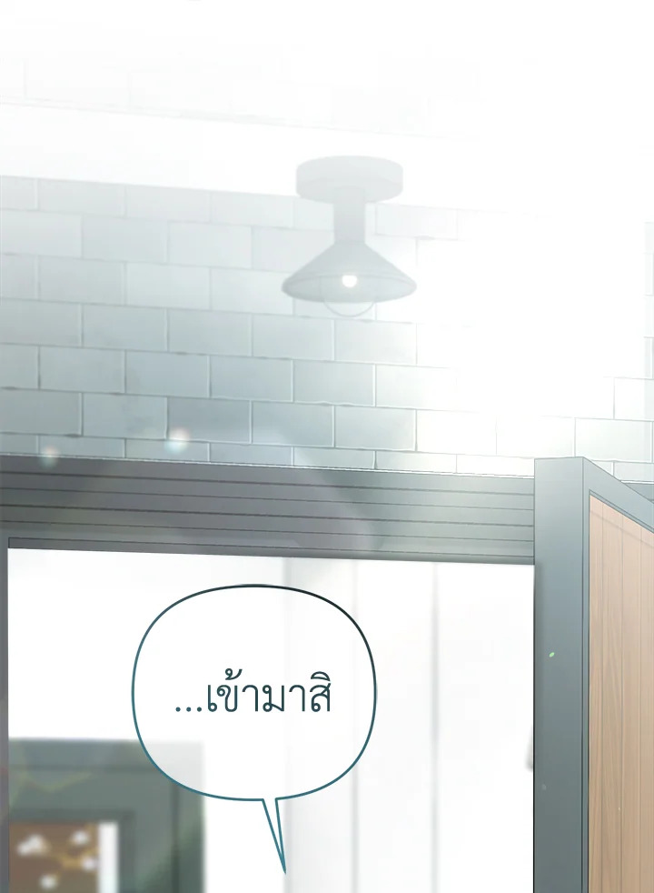 หน้า 97