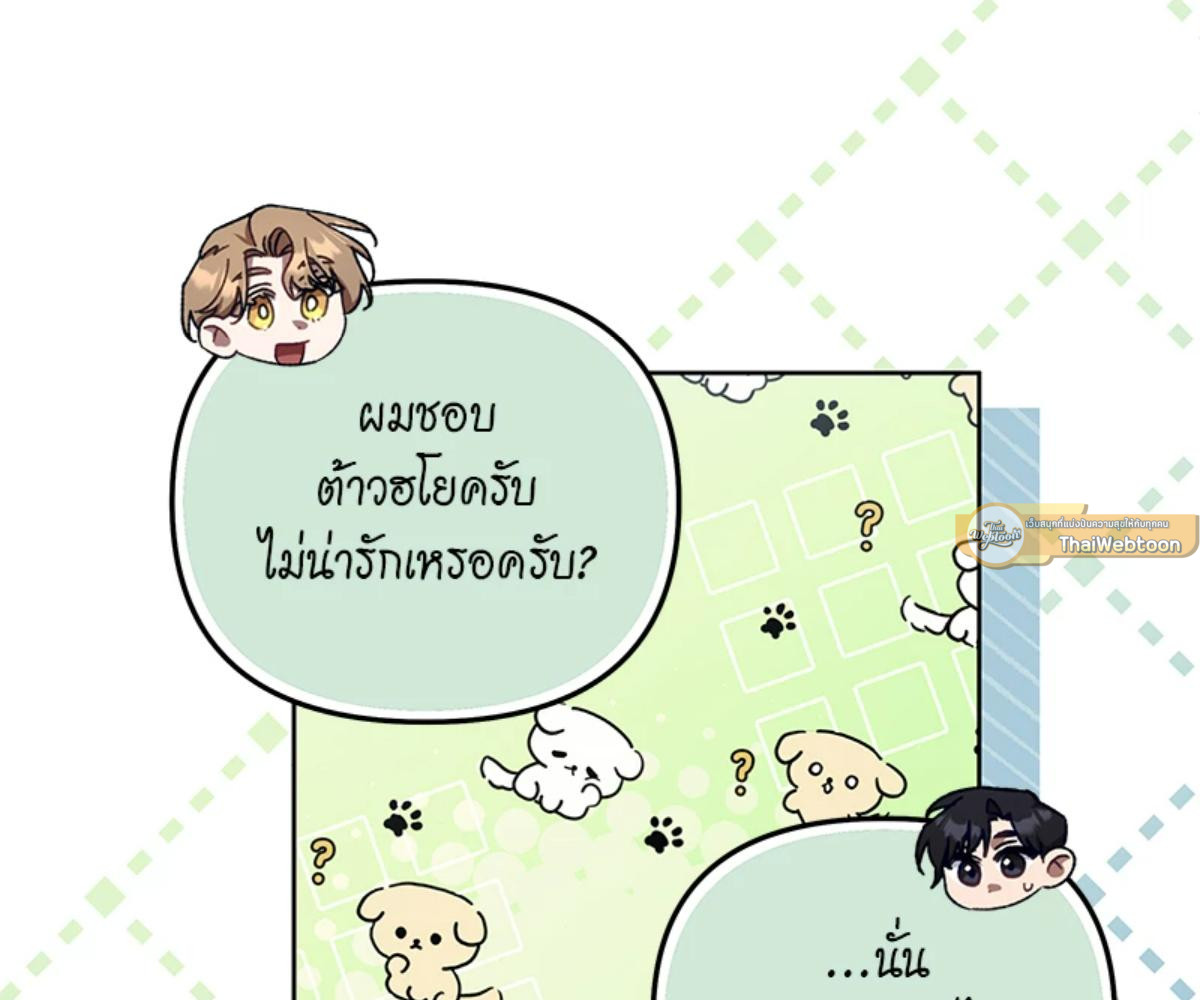 หน้า 109