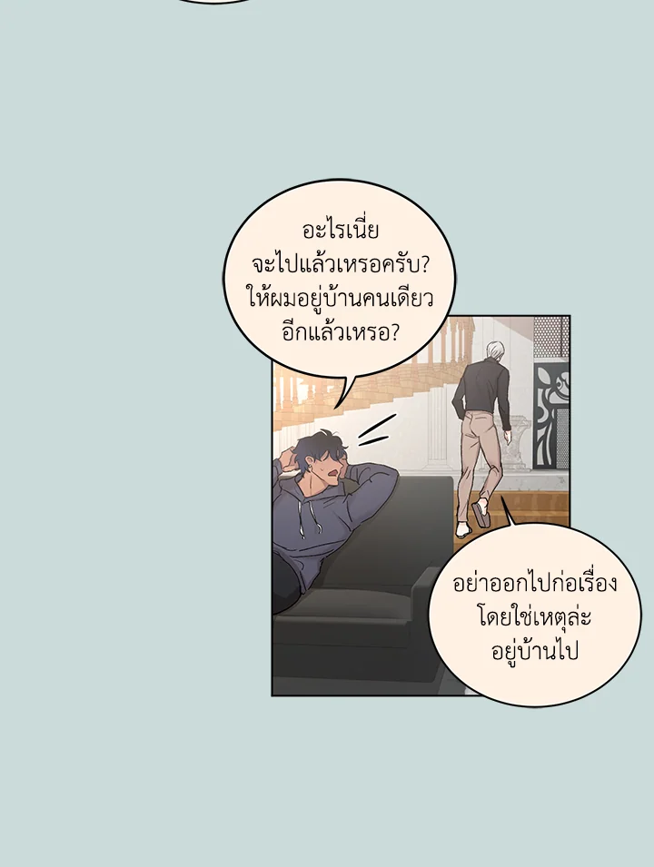 หน้า 50