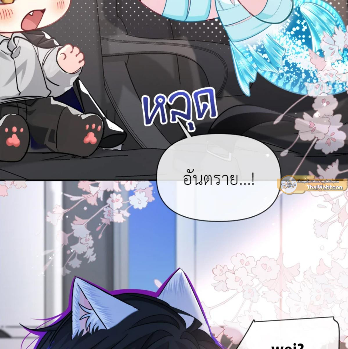 หน้า 61