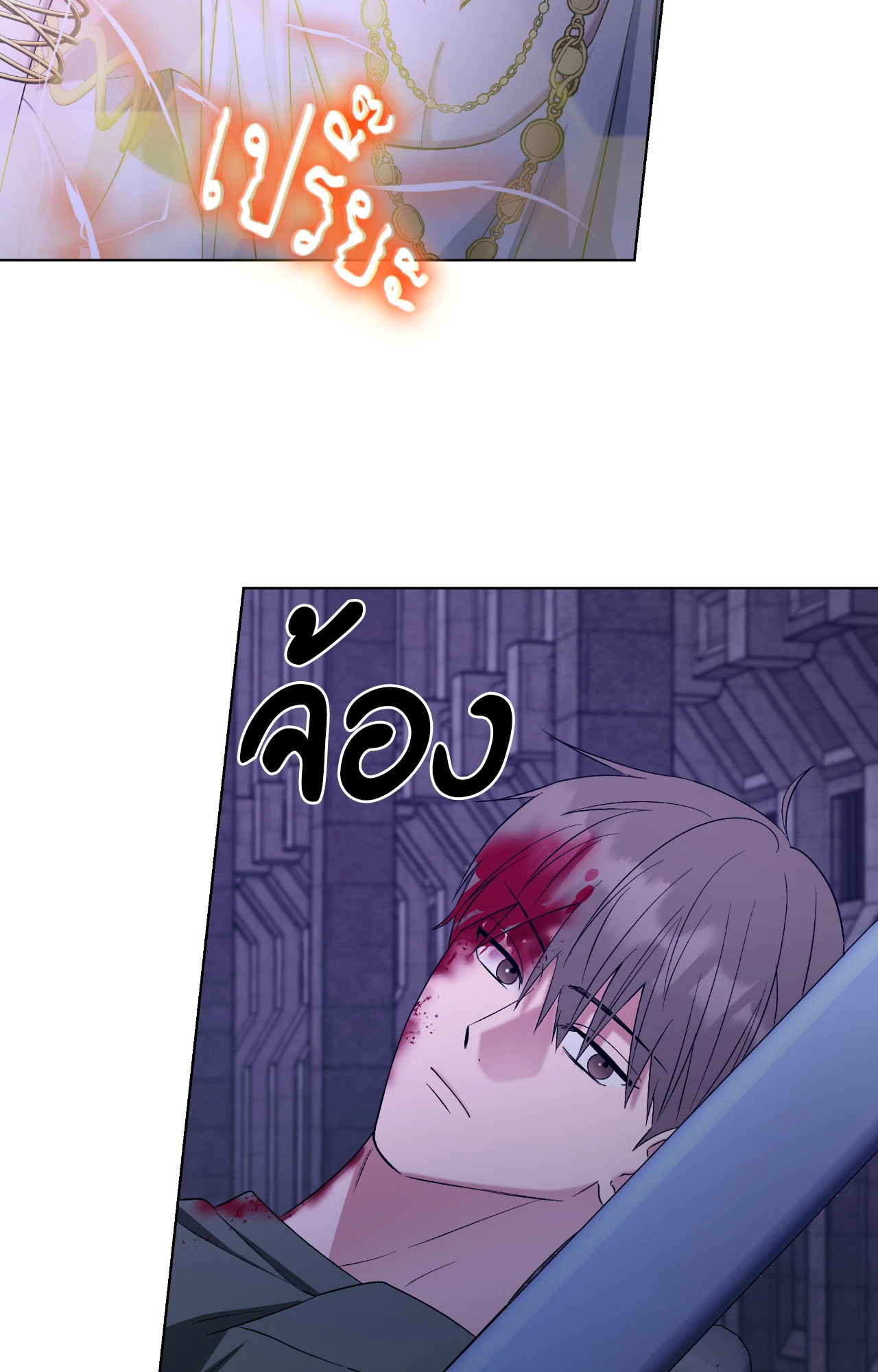 หน้า 69