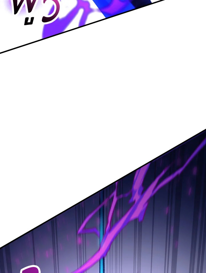 การกลับมาของฮีโร่ | The Hero Returns ตอนที่ 45 - รูปที่ 2