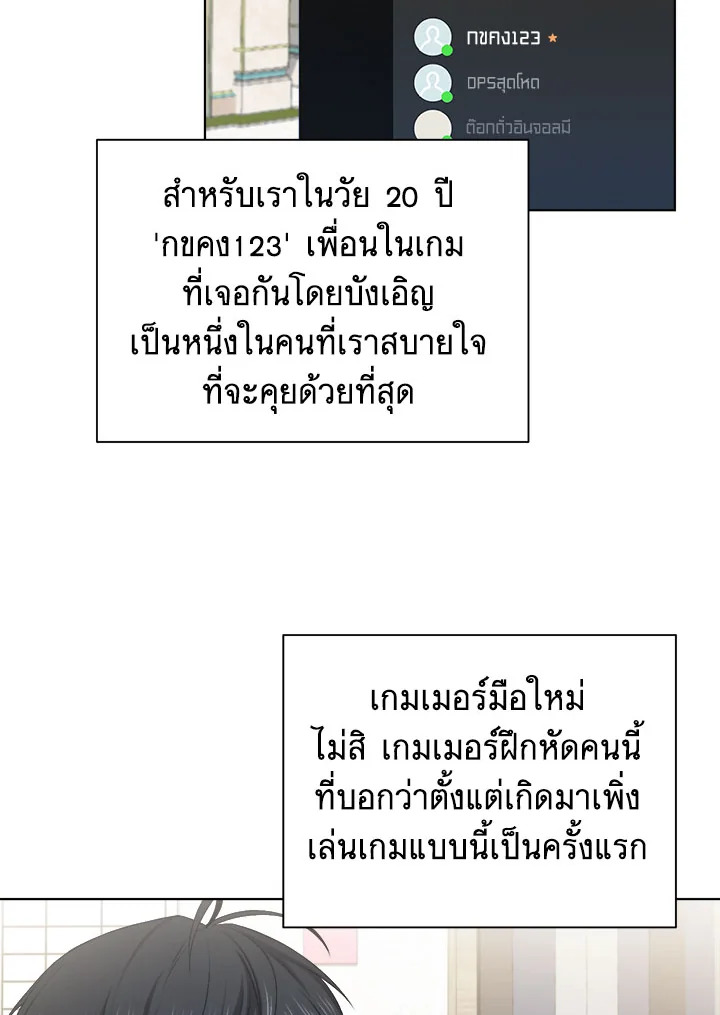 หน้า 68