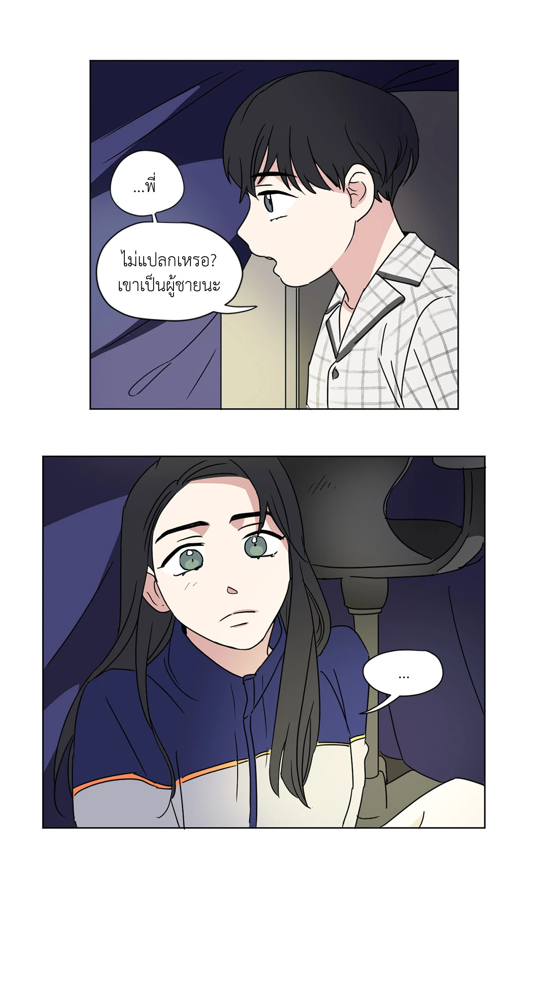 หน้า 9