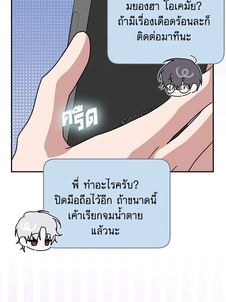 หน้า 77