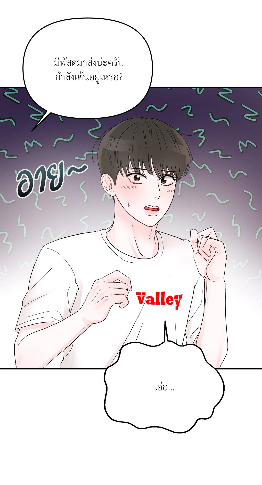 หน้า 69