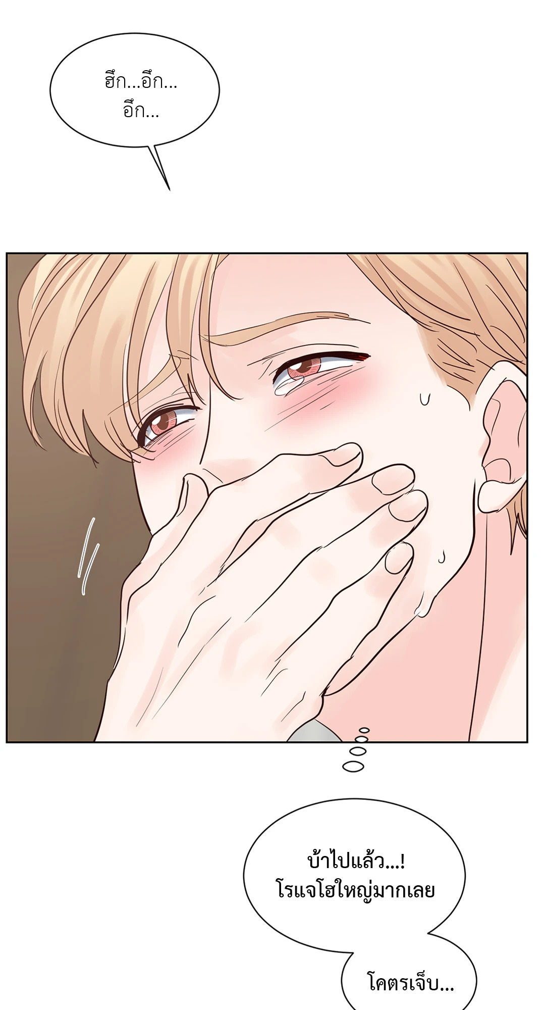 หน้า 46