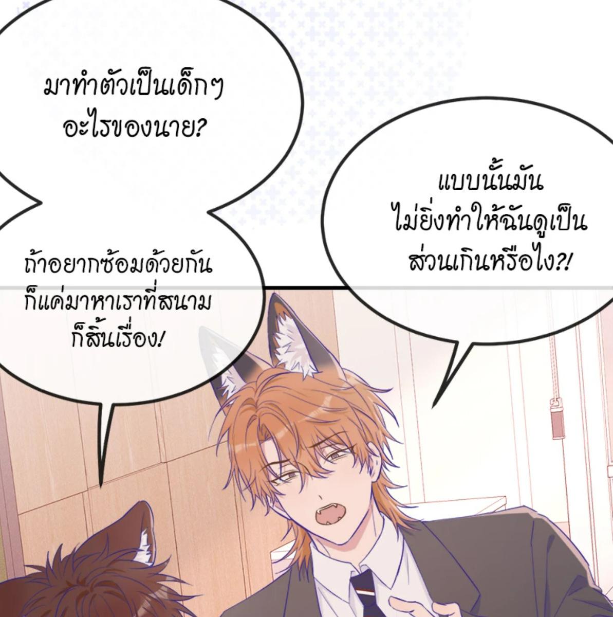 หน้า 65