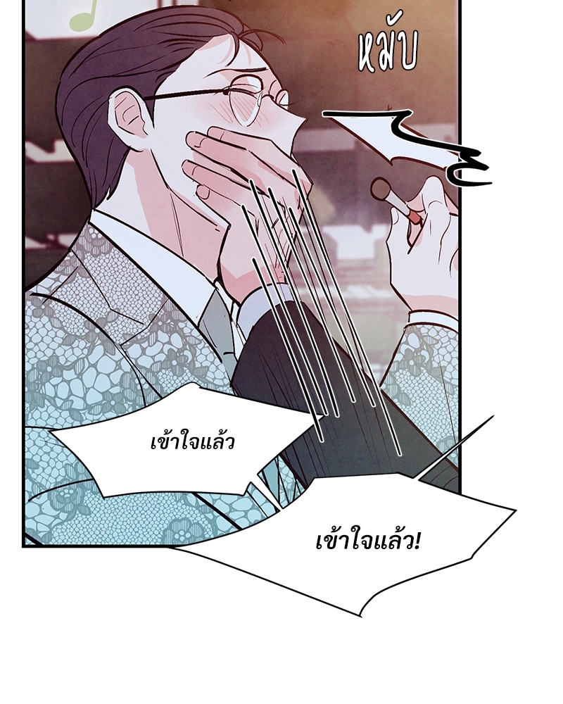 หน้า 94
