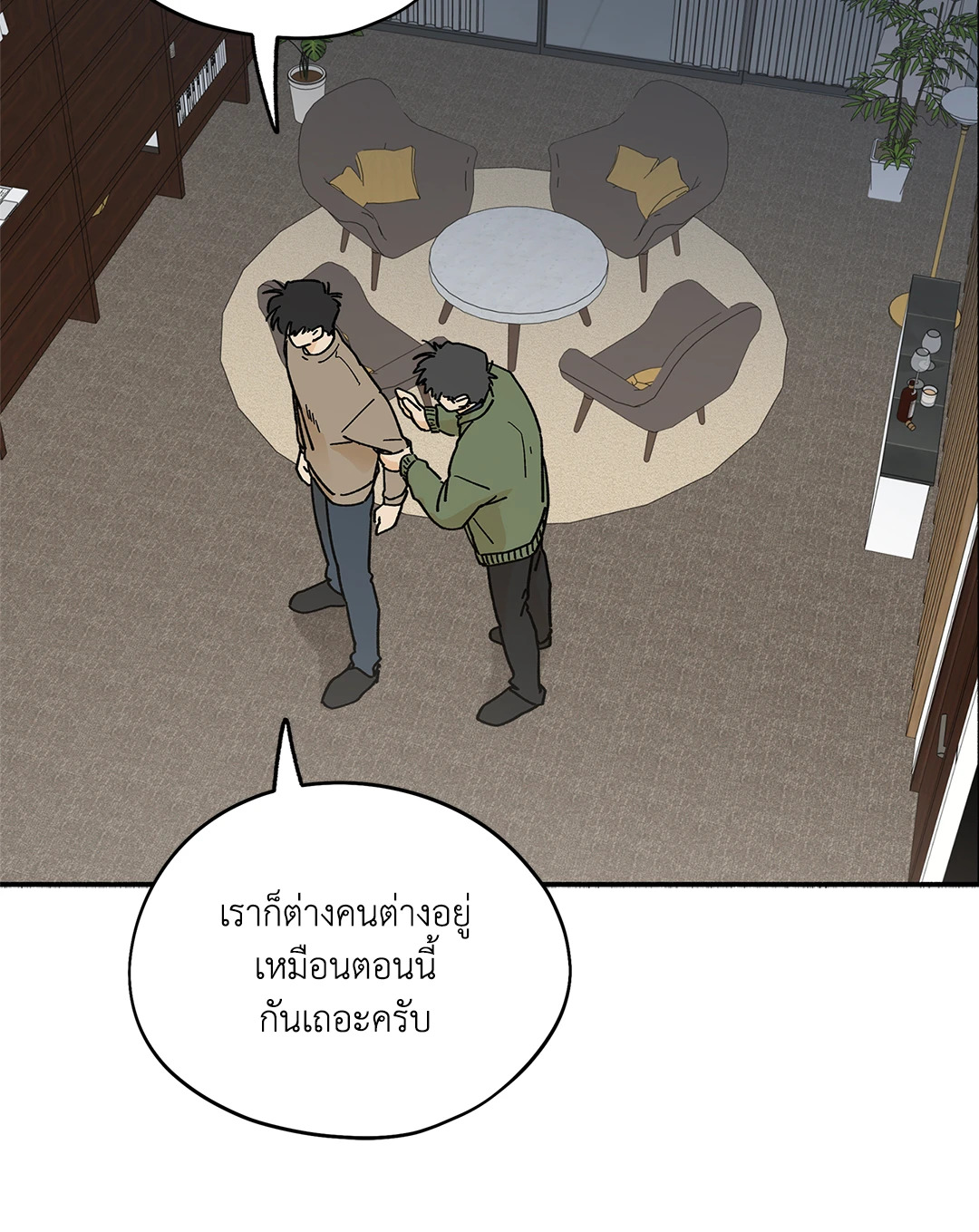 หน้า 36