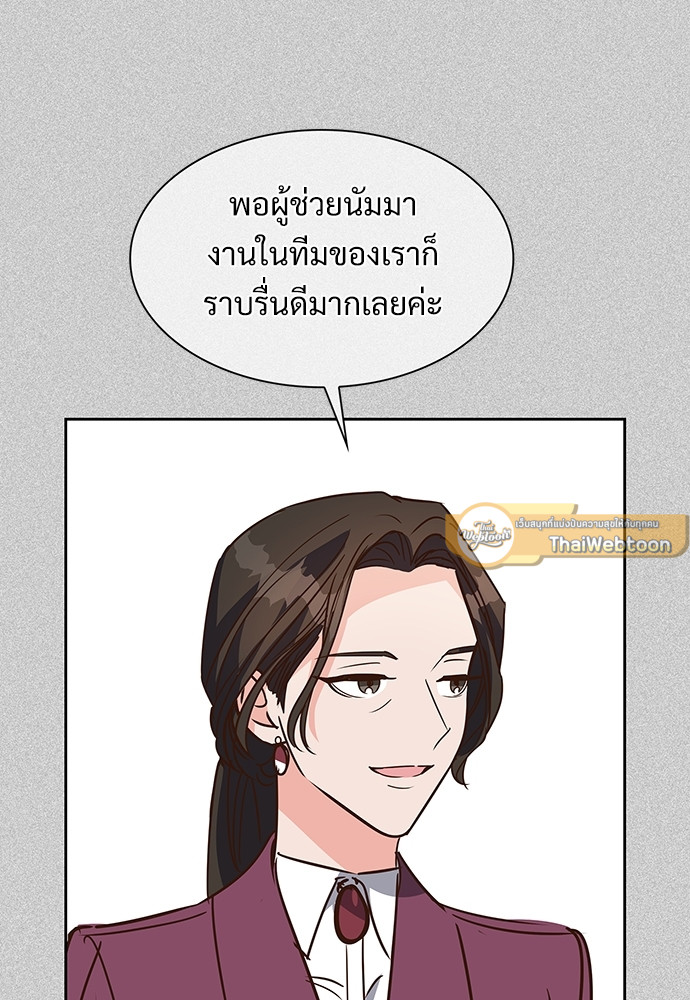 หน้า 81