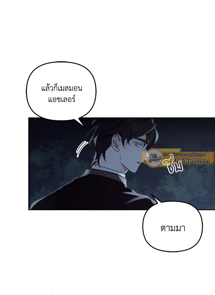 หน้า 133