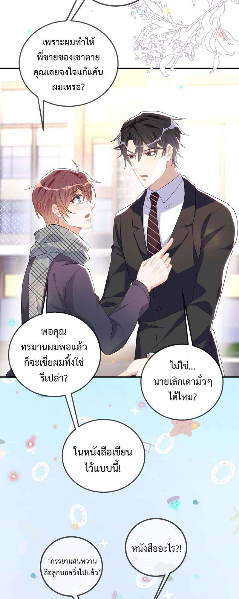 หน้า 27
