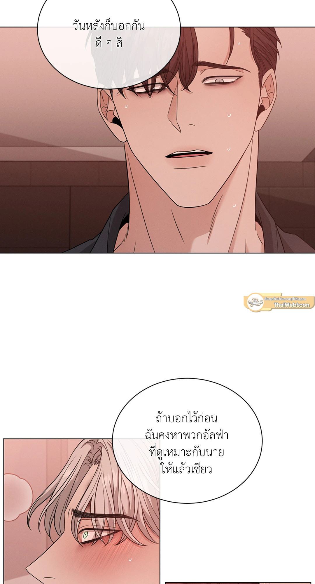 หน้า 55