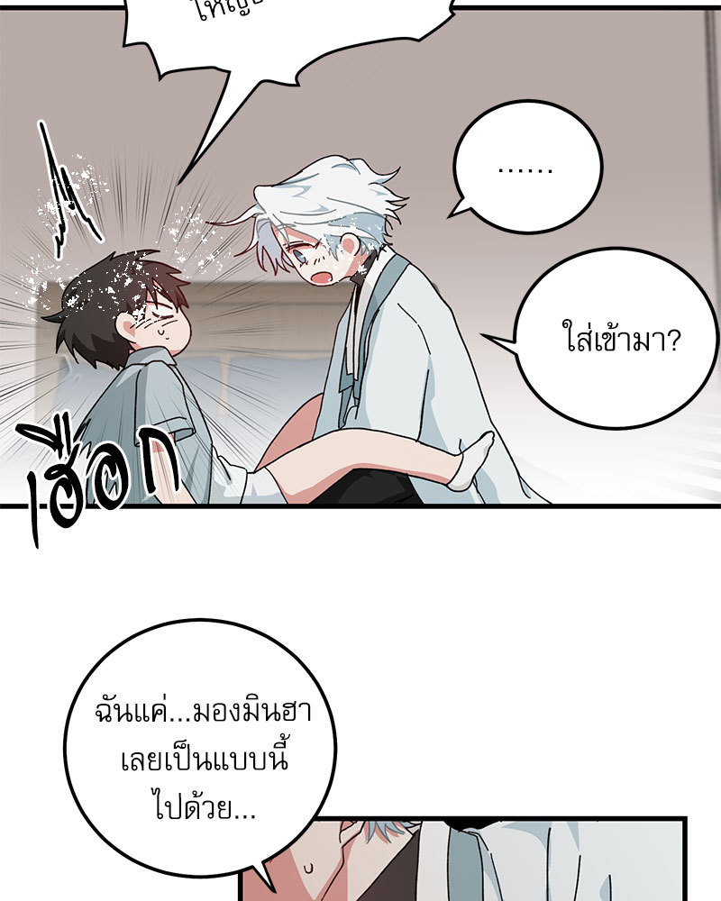 หน้า 50