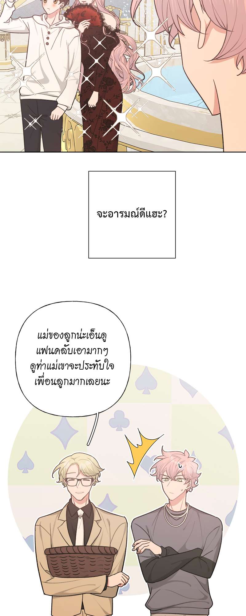 หน้า 3