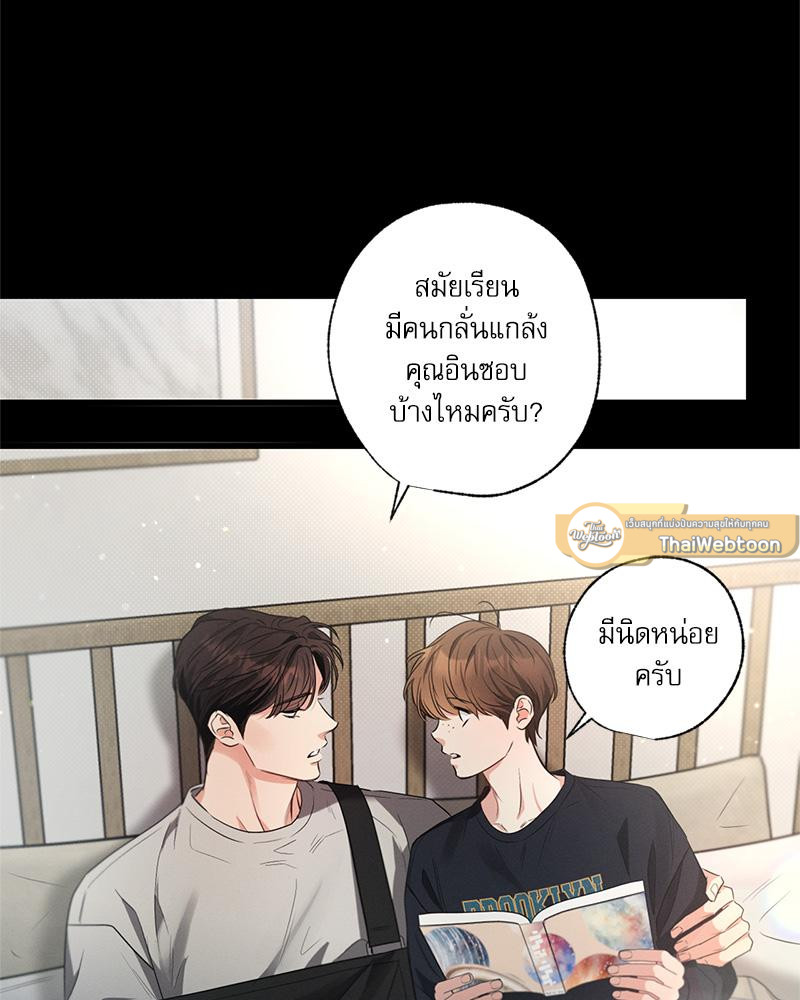 หน้า 87