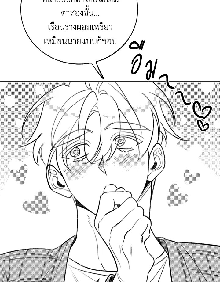 หน้า 108