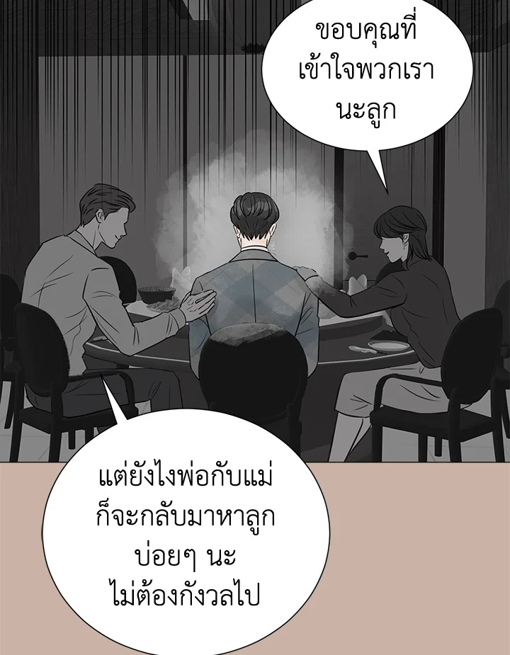 หน้า 63
