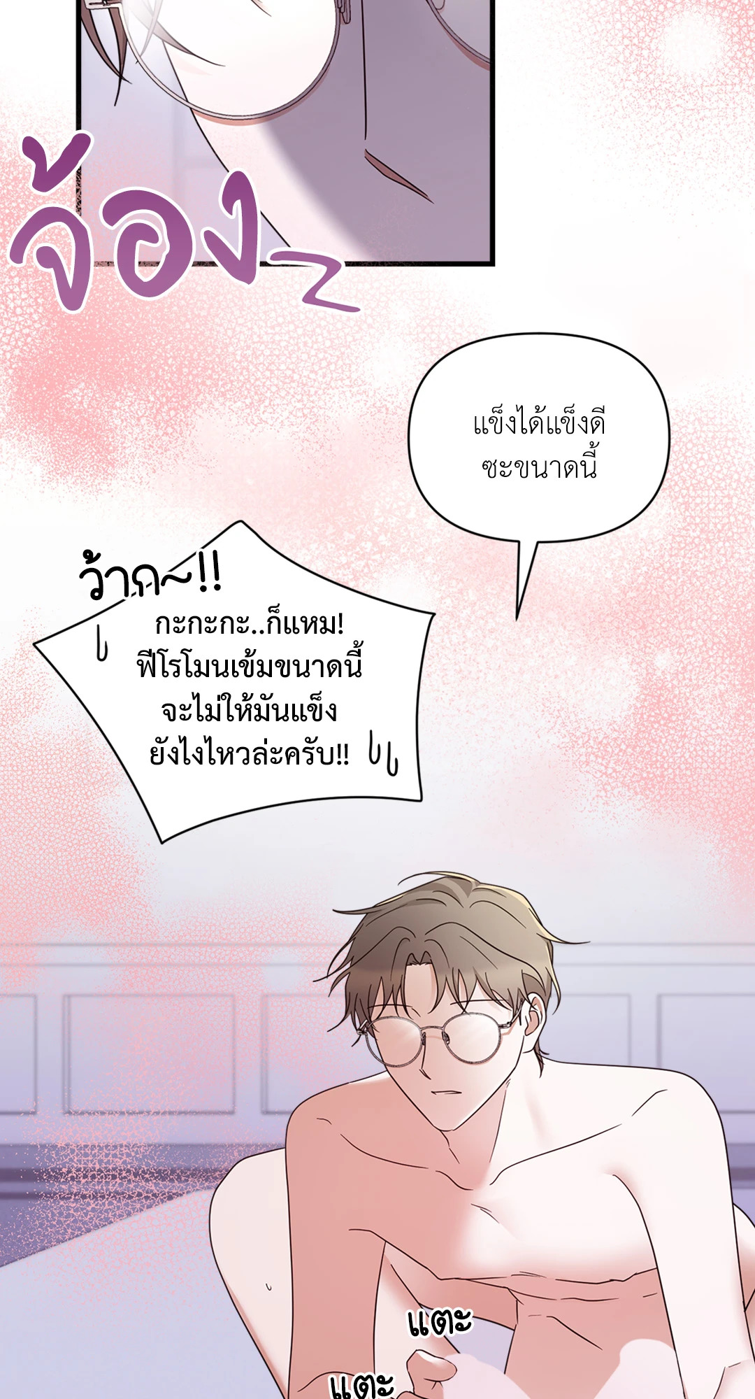 หน้า 29