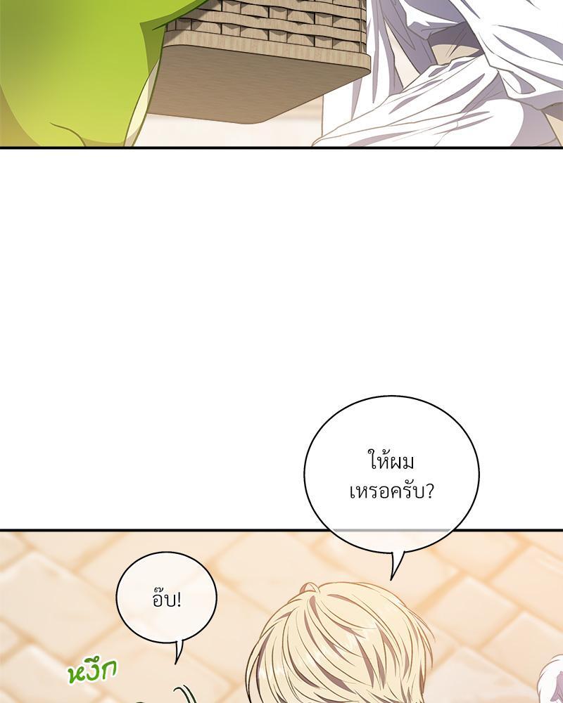 หน้า 113