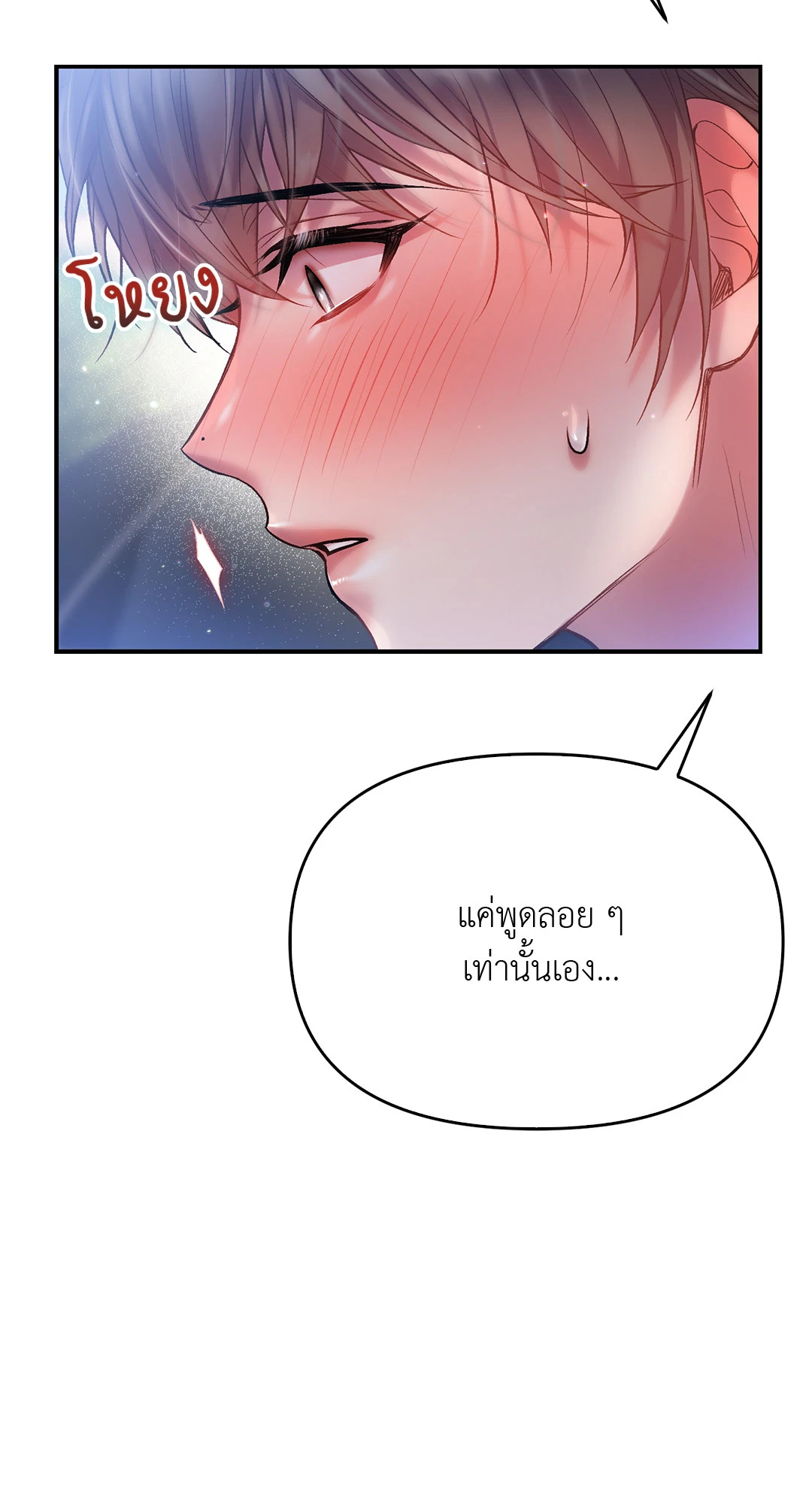 หน้า 74
