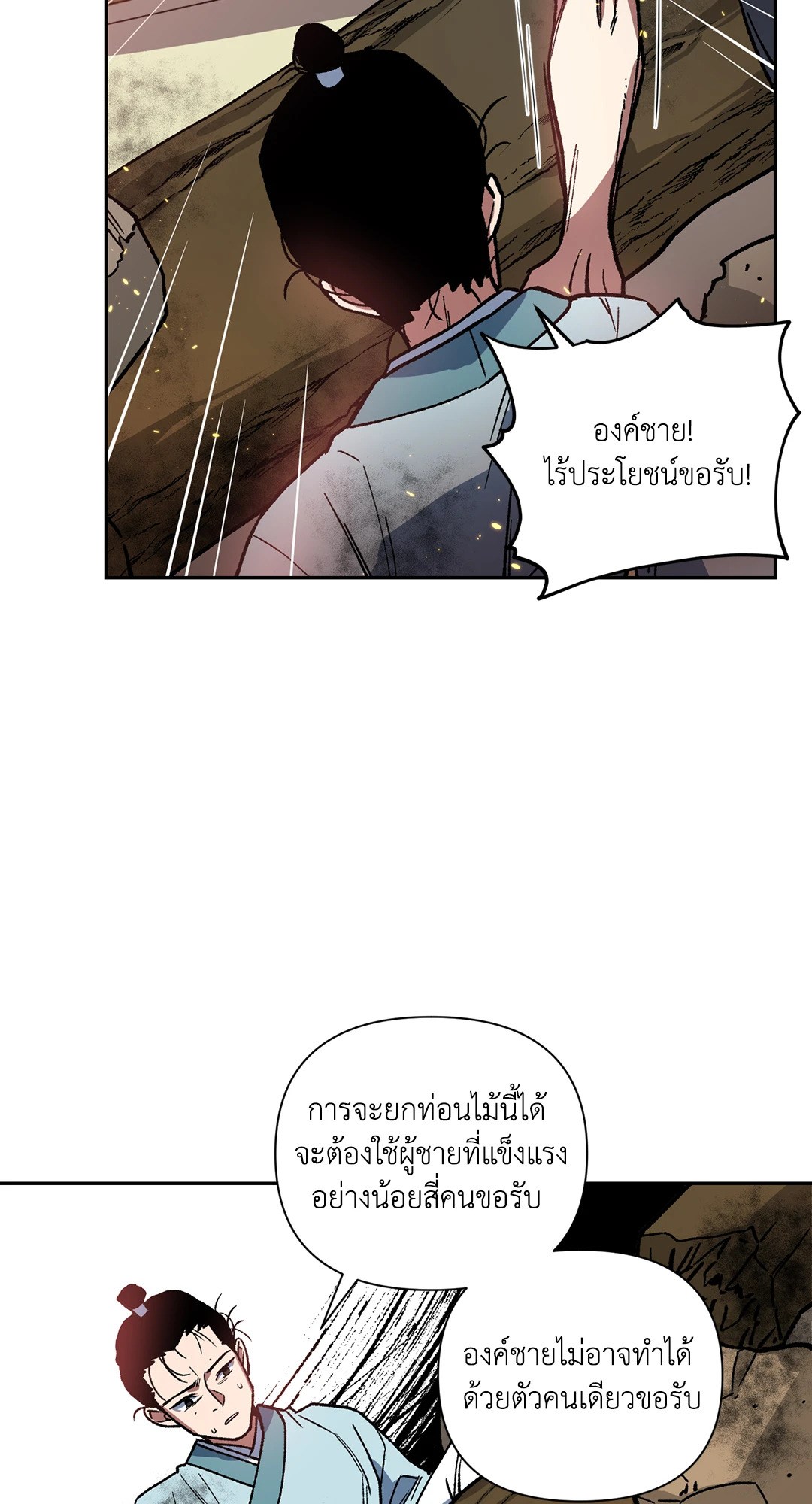 หน้า 44