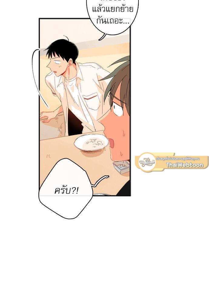 หน้า 84
