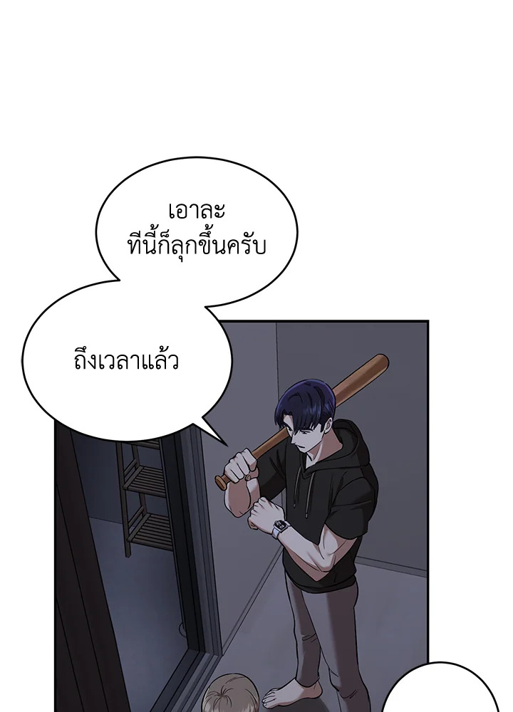 หน้า 70
