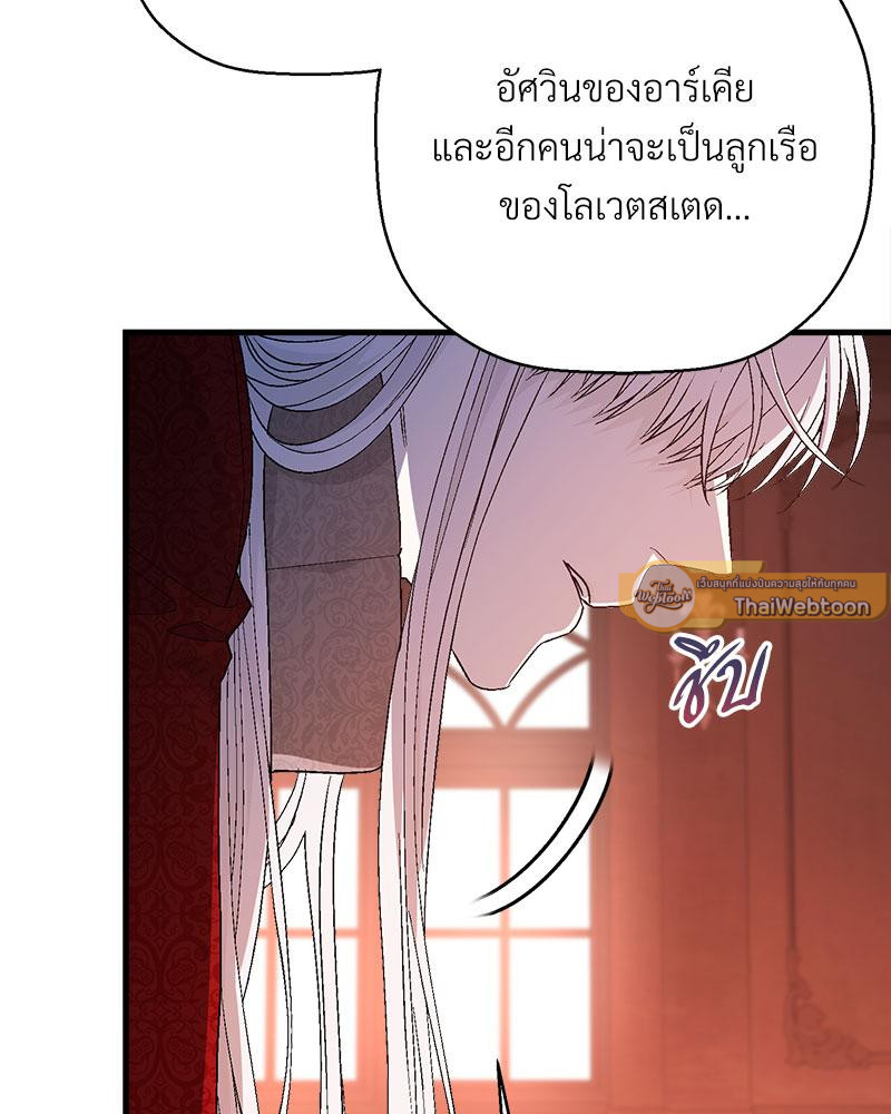 หน้า 106