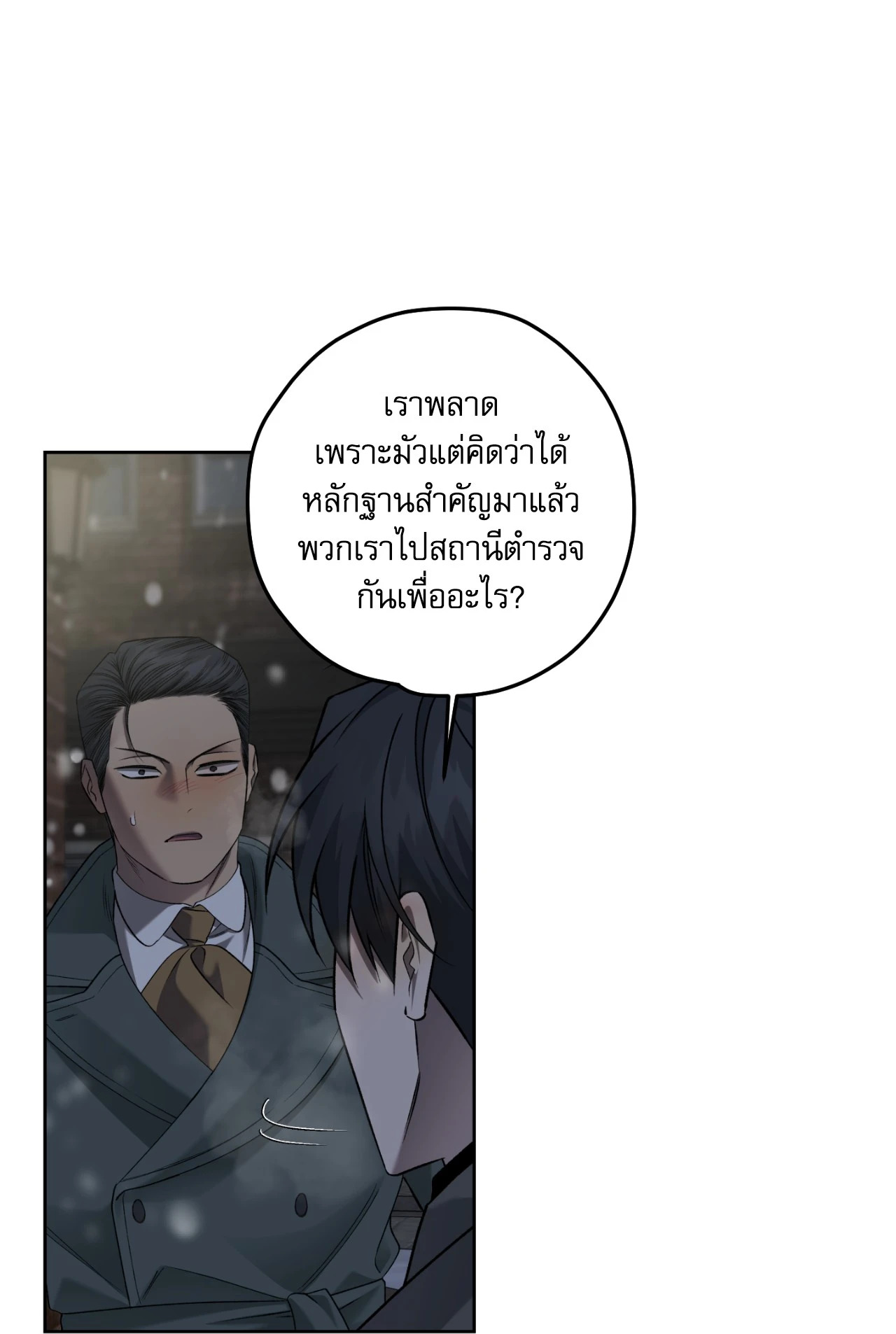 หน้า 63