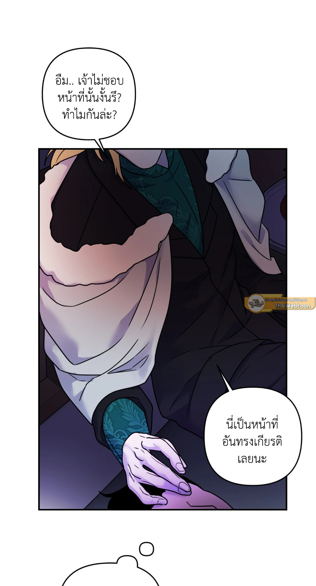 หน้า 33
