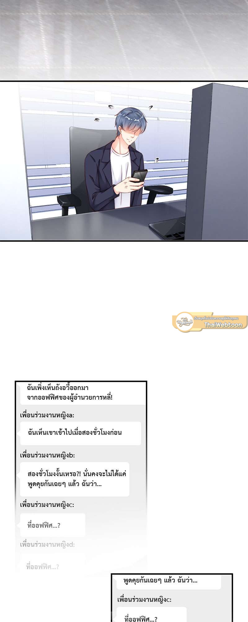หน้า 22