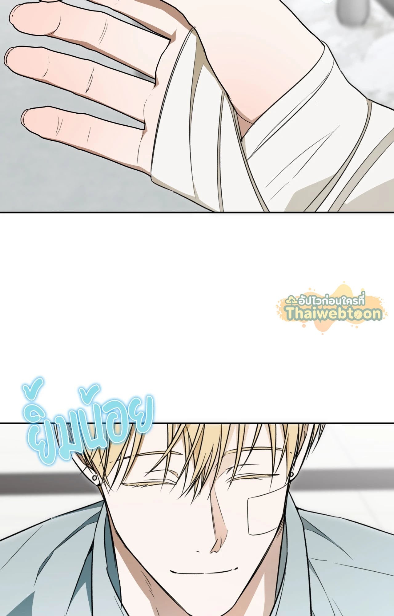 หน้า 2