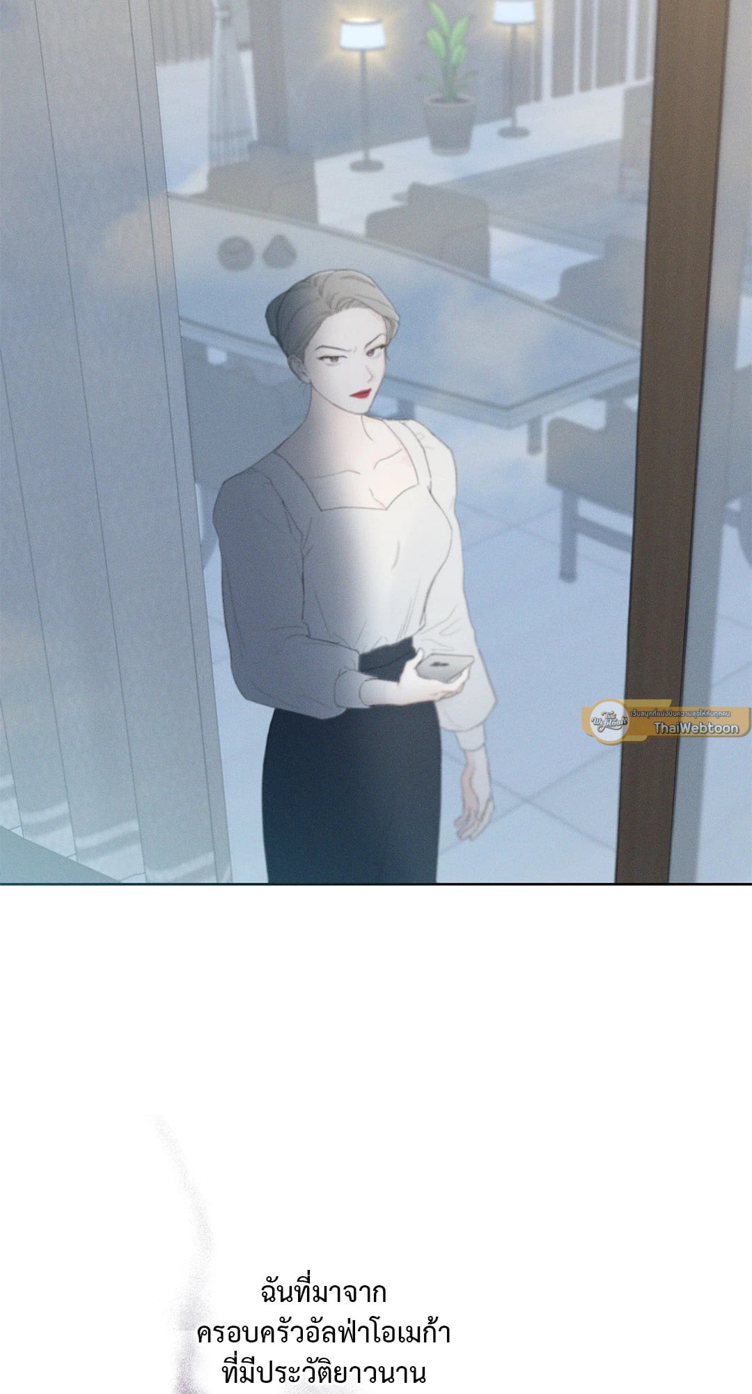 เดือน 12 | December ตอนที่ 48 - รูปที่ 2