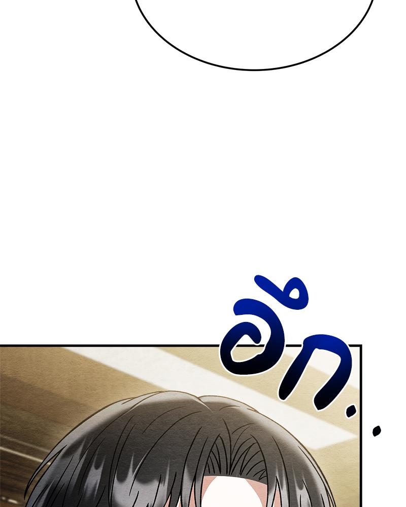 หน้า 114