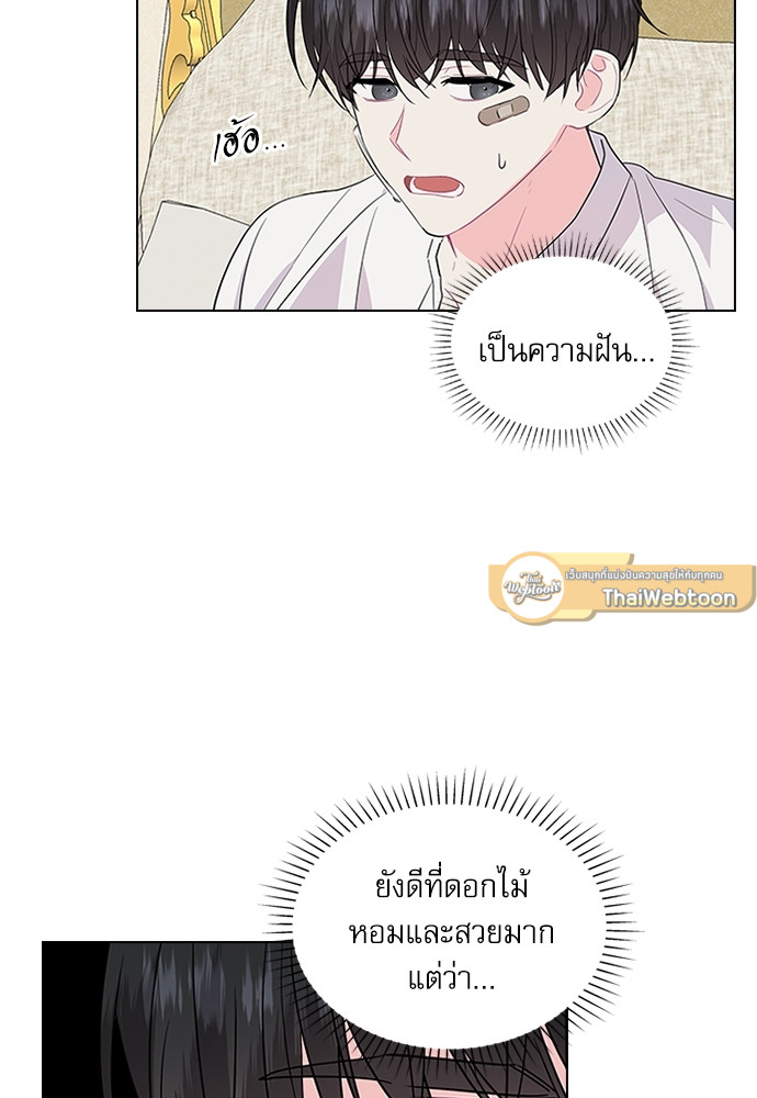 หน้า 71