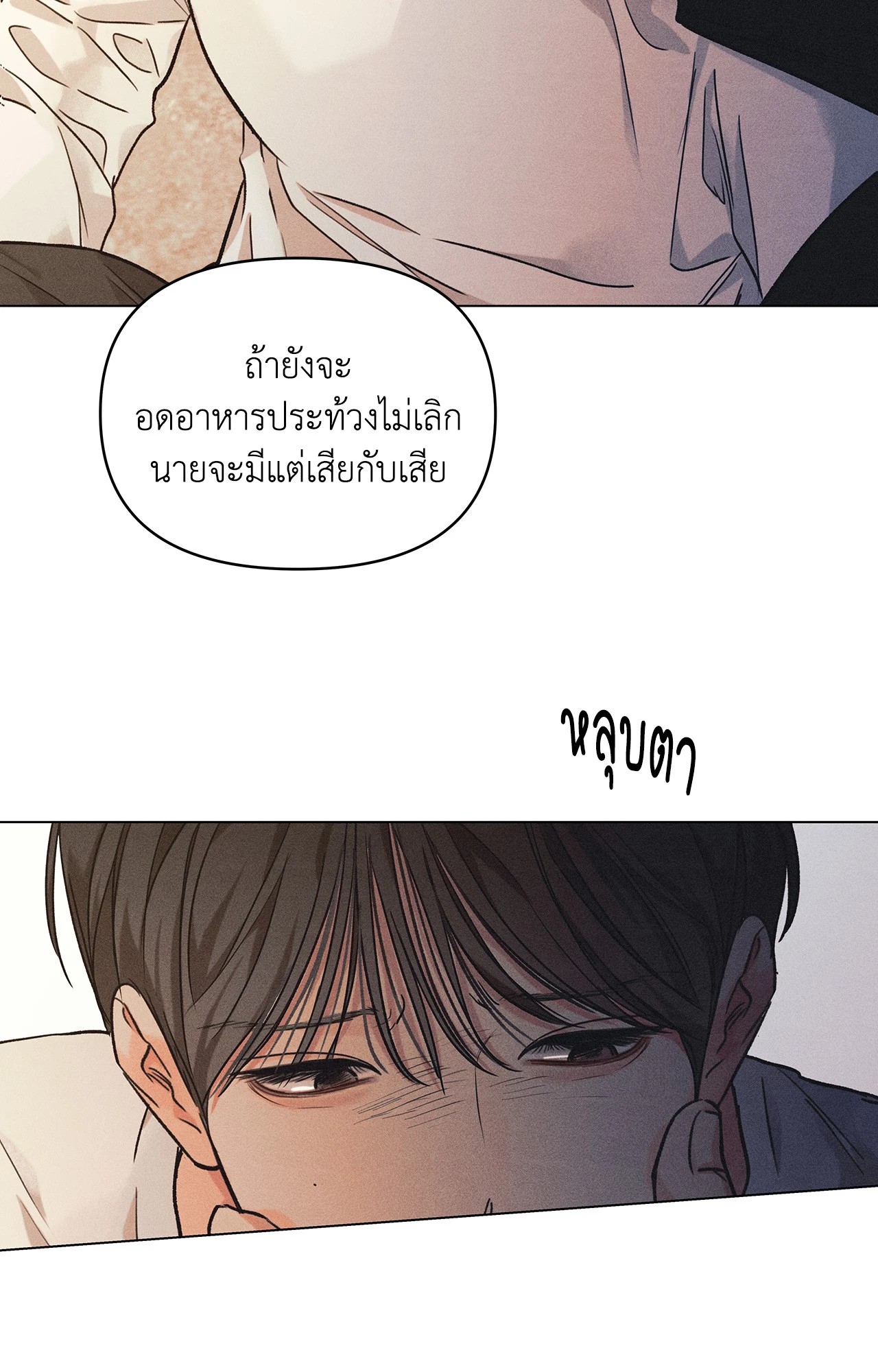 หน้า 60